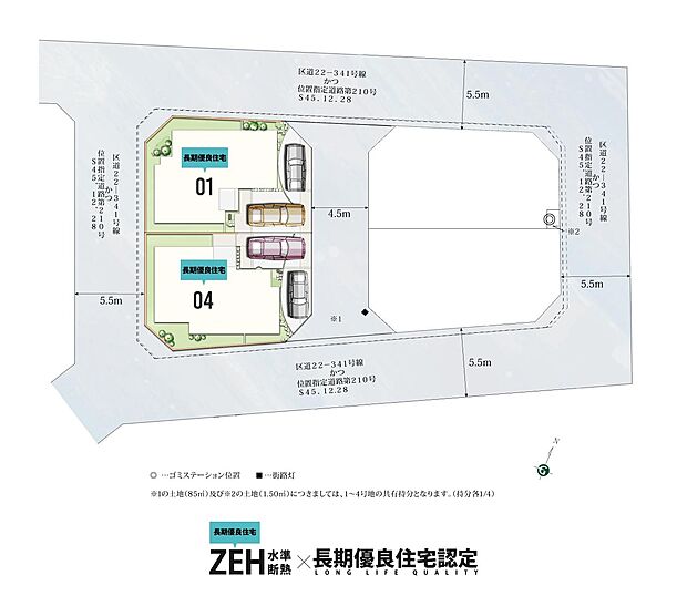 案内図