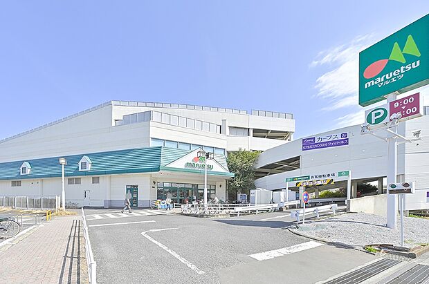 マルエツ東門前店（約450m）