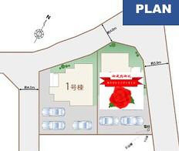 カースペースは3台分ご用意しております