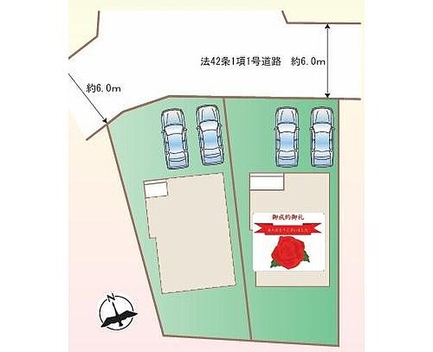 カースペースは並列3台分ご用意しております
