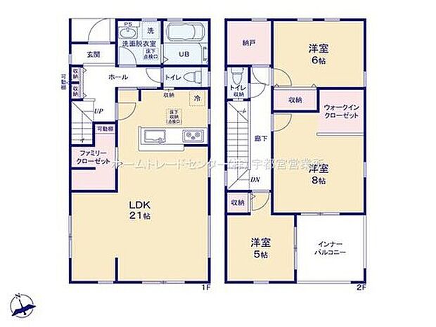 (1号棟)、価格3390万円、3LDK、土地面積183m2、建物面積112.61m2