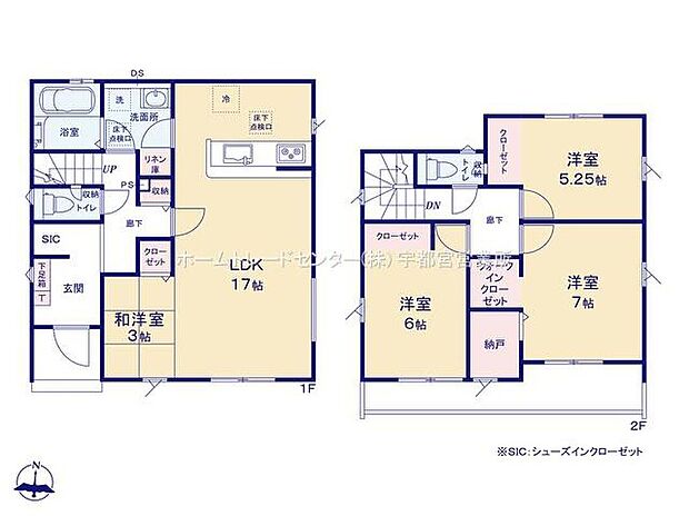 (2号棟)、価格2790万円、4LDK、土地面積177.35m2、建物面積100.6m2