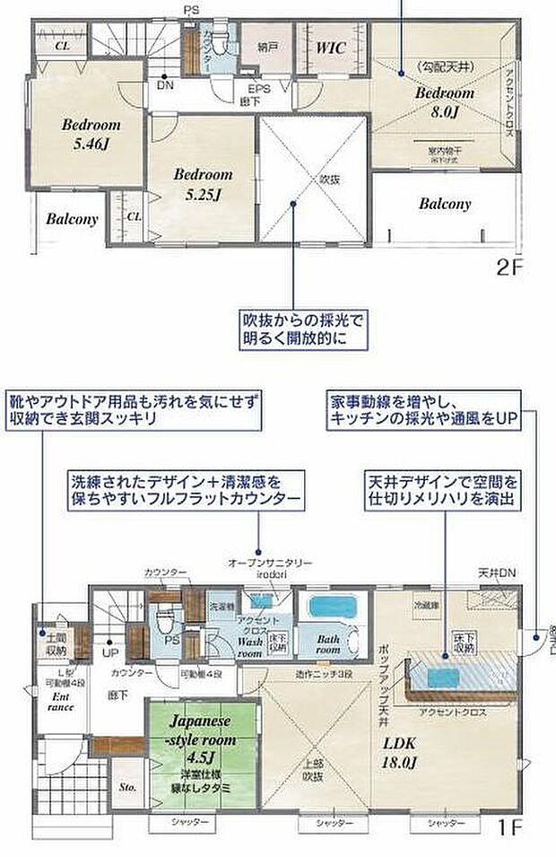 (4号棟)、価格4198万円、4LDK、土地面積186.1m2、建物面積107.38m2