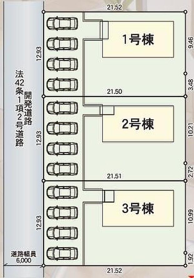 カースペースは4台分ご用意しております