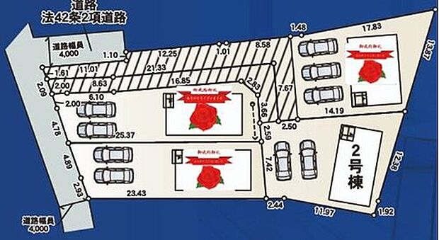 【全体区画図】カースペースは2台分ご用意しております