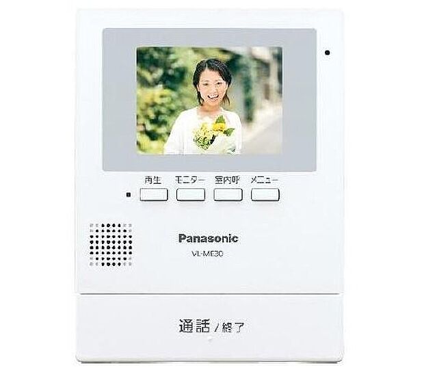 【TVモニター付きインターホン】録画機能(静止画)付・・・来客画像を30件、静止画で録画。
ハンズフリー通話・・・ワンタッチで応答、手放しで通話できます。
ドアホンモニター・・・玄関先の様子を確認できます。3.5インチTFT液晶カラーモニター採用。
くっきり見やすいカラーモニターでLED照明付・・・玄関子機には、夜でも来客者が見やすいLED照明付き。