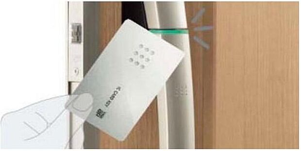 【カードキー】カードやシールをハンドルに近づけるだけで 開け閉め出来る機能。

