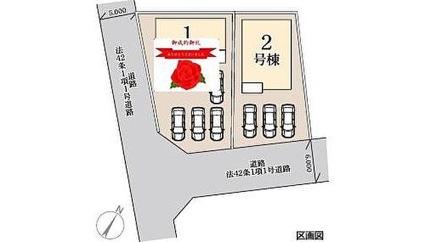 【区画図】カースペースは3台分ご用意しております。