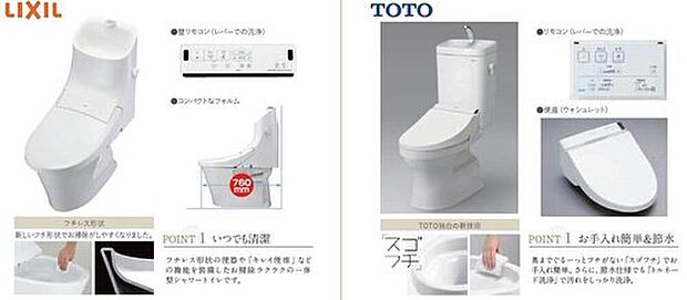 【トイレ】フチレス形状の便器や「キレイ便座」などの機能を装備したお掃除ラクラクの一体型シャワートイレです。
