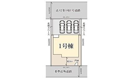【全体区画図】