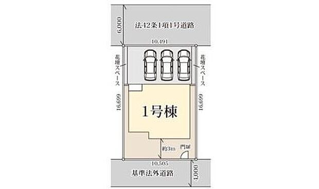 【【全体区画図】】カースペースは3台分ご用意しております