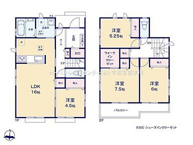 ご家族が集うLDKは広々16帖！
ウォークインクローゼット完備♪ 