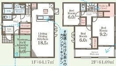 ご家族が集うLDKは広々18帖！ウォークインクローゼット完備♪ 