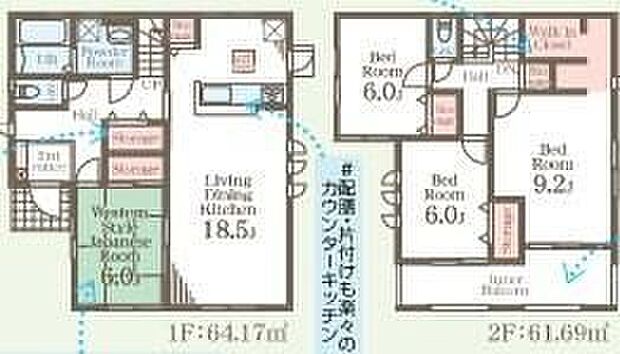 【4LDK】ご家族が集うLDKは広々18帖！ウォークインクローゼット完備♪