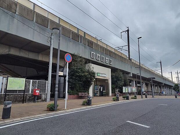 自治医大駅（約1,900m）