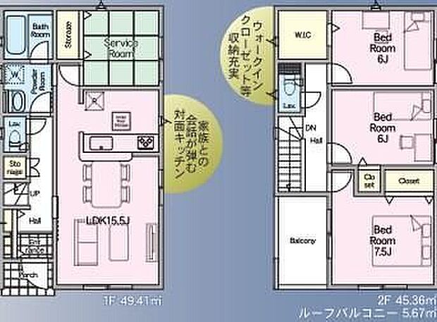 【4LDK】LDKの奥に畳コーナーがあります!雨の日も安心のルーフバルコニー♪