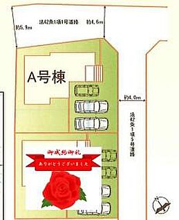 全体区画図