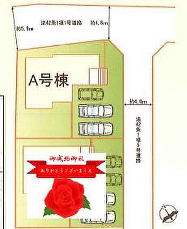 【全体区画図】カースペースは2~3台分ご用意しております