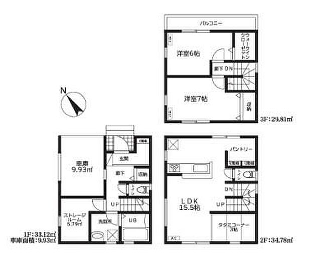(1号棟)、価格3180万円、2LDK+S、土地面積60.96m2、建物面積97.71m2