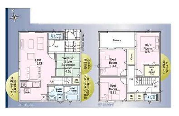 (1号棟)、価格3980万円、4LDK、土地面積119.91m2、建物面積94.35m2