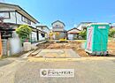 埼玉県春日部市西金野井：物件画像