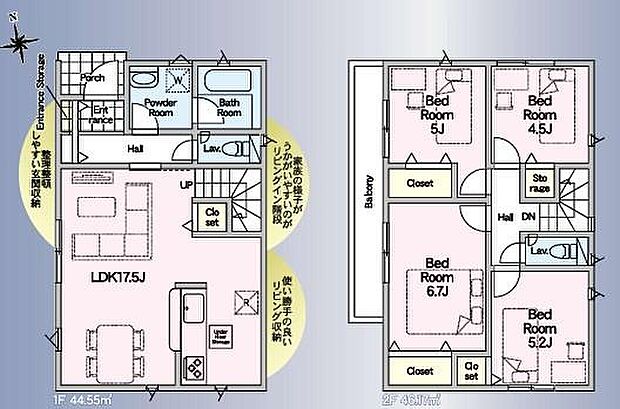 (1号棟)、価格3480万円、4LDK、土地面積165.55m2、建物面積90.72m2