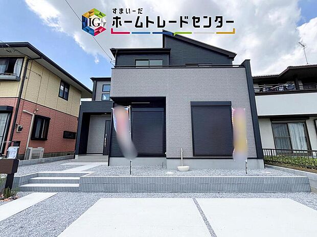 爽やかな青空と陽光に包まれる心地よい住空間。ネットでは分からない現地の魅力をぜひご覧ください。人生で大切なお住まいですので、ゆっくりとご見学ください。