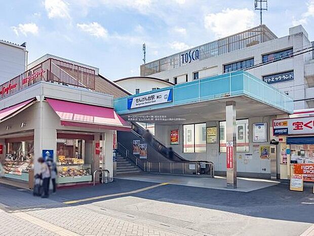 東武伊勢崎線「せんげん台」駅（約650m）