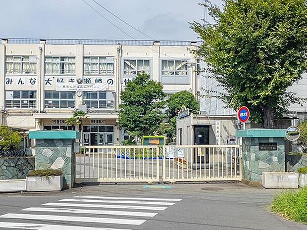 草加市立瀬崎小学校(約1,350m)