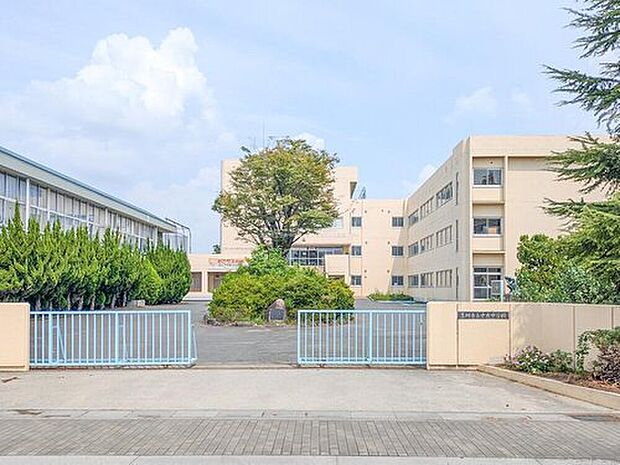 吉川市立中央中学校（約1,100m）