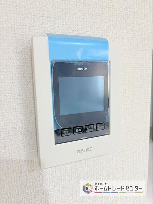 【【TVモニター付きインターホン】】録画機能もあり、どのような人が何時に来訪されたのかが分かります。防犯上はもちろん、お届け物などの把握にも便利です。ライトが付いているので、夜間でも安心です。