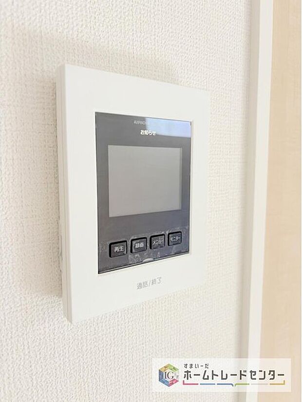 【【TVモニター付きインターホン】】録画機能もあり、どのような人が何時に来訪されたのかが分かります。防犯上はもちろん、お届け物などの把握にも便利です。ライトが付いているので、夜間でも安心です。