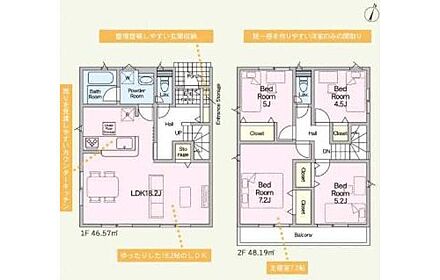 ◆広くて明るい18帖のＬＤＫ♪
◆動きやすいまとまった水回り設計
◆全居室収納付きでお部屋を広くお使いいただけます
◆冷暖房効率を高める全居室ペアガラスなど設備も充実
◆陽当たり良好♪南向きのバルコニー 