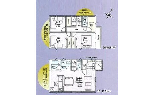 【3LDK】◆リビングが見渡せる対面キッチン
◆家事動線がスムーズ♪まとまった水回り設計
◆冷暖房効率を高める全居室ペアガラス