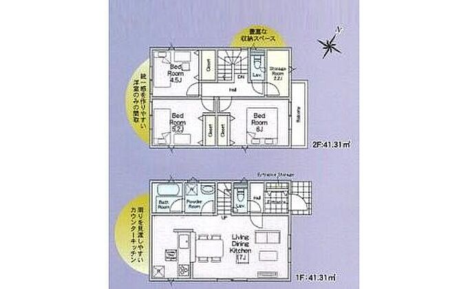 2号棟