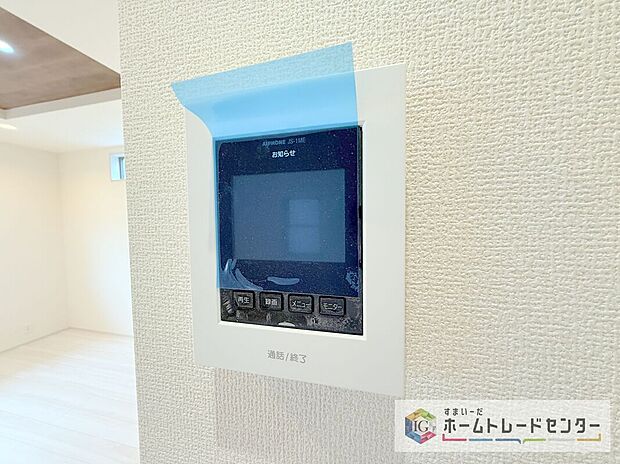 【【TVモニター付きインターホン】】録画機能もあり、どのような人が何時に来訪されたのかが分かります。防犯上はもちろん、お届け物などの把握にも便利です。ライトが付いているので、夜間でも安心です。