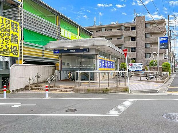 埼玉高速鉄道「戸塚安行」駅（約1,900m）