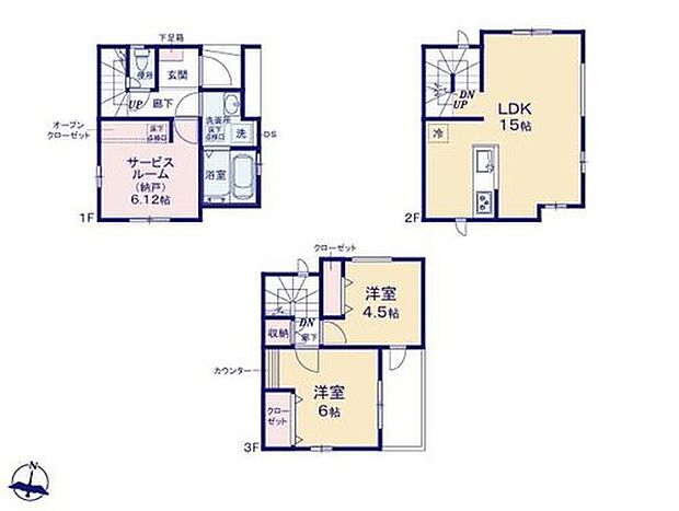 【2LDK+S】◆明るい２階リビングの３階建て
◆食洗機標準装備の対面キッチン
◆全居室に収納付き♪お部屋を広くお使いいただけます