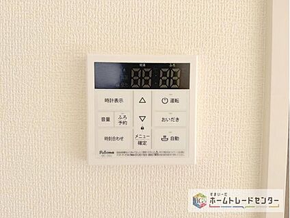 【浴室換気乾燥機】