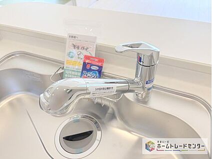 【浄水器】