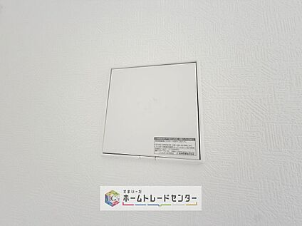 【24時間換気システム】