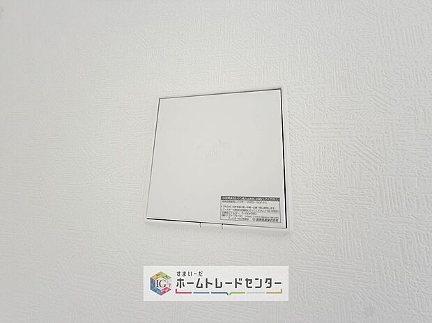【【24時間換気システム】】新鮮な空気を取り込むことはもちろん、ハウスダストやダニ、カビ、アレルゲン、湿気も排気できるため、健康な暮らしを保てます。

