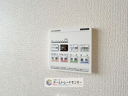 【浴室換気乾燥機】