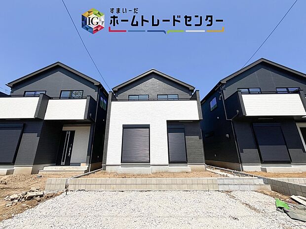 【【長期優良住宅】】長期優良住宅とは、設備や広さなどの条件を満たし、将来にわたって長く住み続けられると国から認められた住宅のことです。減税や保険料、住宅ローン金利の優遇など嬉しいメリットもたくさん♪