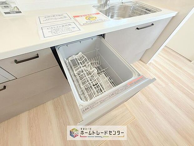 【【食器洗浄乾燥機】】後片付けもラクラクなビルトイン食洗機付き。洗い終わった食器の水切りや乾燥としても便利です。