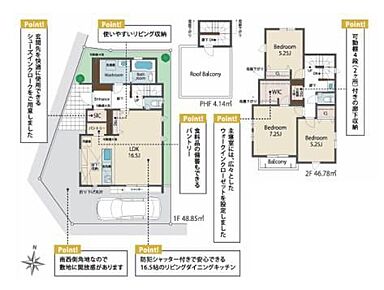 ◆リビングが見渡せる食洗機標準装備の対面キッチン◆ＳＩＣ、ＷＩＣ、パントリーほか収納豊富◆陽当たり良好♪ルーフバルコニー◆不在時にも荷物を受け取れる宅配ボックス完備◆冷暖房効率UP！ペアガラス 