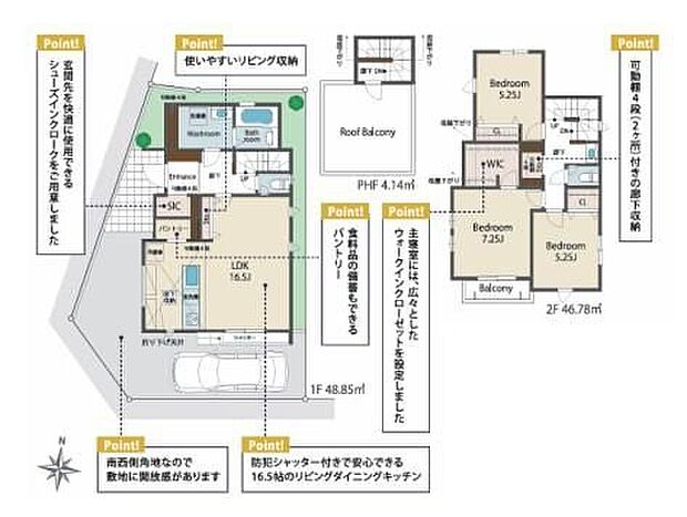 【3LDK】◆リビングが見渡せる食洗機標準装備の対面キッチン◆SIC、WIC、パントリーほか収納豊富◆陽当たり良好♪ルーフバルコニー◆不在時にも荷物を受け取れる宅配ボックス完備◆冷暖房効率UP!ペアガラス