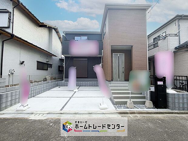 【前面道路含む現地写真】耐震等級最高等級の住宅性能評価書はもちろん、長期優良住宅の認定も受けた高性能な住宅です。長く、安心して住んでいただきたい、だからこそ厳しい第三者のチェックをお願いし、お客様に安心を届けます。