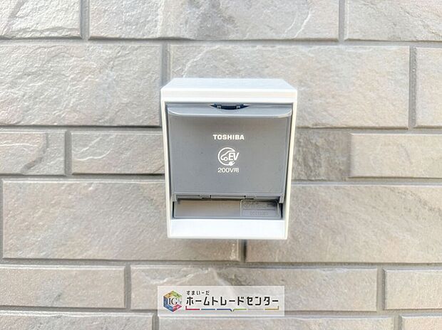 【【EVコンセント】(オプション)】お車の燃料補給のために外出する手間を省ける便利な設備です♪ ※使用する場合は別途オプション工事と費用がかかります。