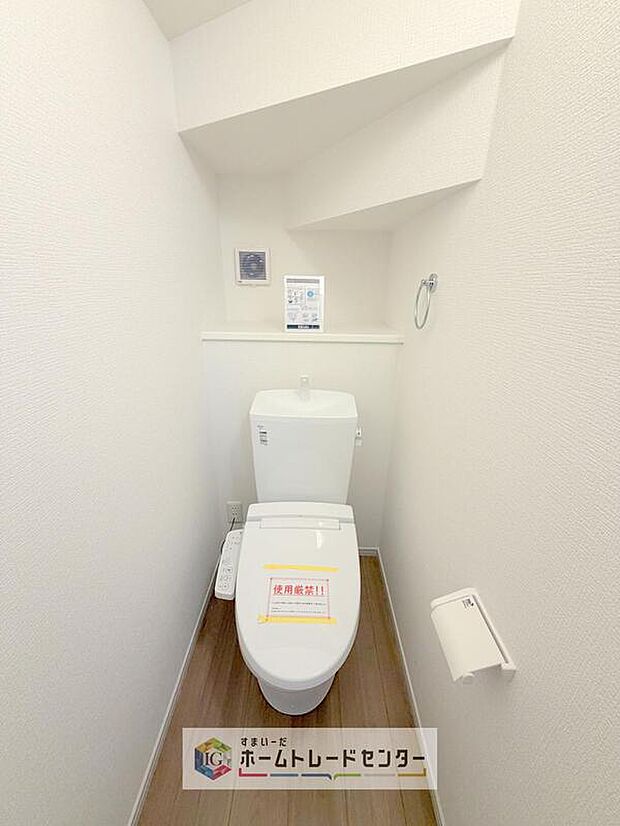 【【トイレ】】暖房機能の付いた便座は冬の寒い日にはあって良かったと本当に思います。もちろん快適で清潔なシャワー機能は標準で備えています。スペースも広くとっているので普段のお掃除もしやすいトイレスペースです。